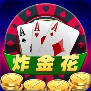 两款游戏规则比较