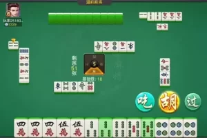 胡牌是麻将游戏中的主要目标之一