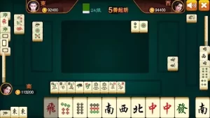 麻将八面和的具体示例介绍